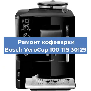 Чистка кофемашины Bosch VeroCup 100 TIS 30129 от накипи в Красноярске